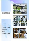 電子檔目錄