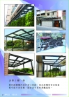 電子檔目錄2