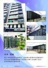 電子檔目錄3